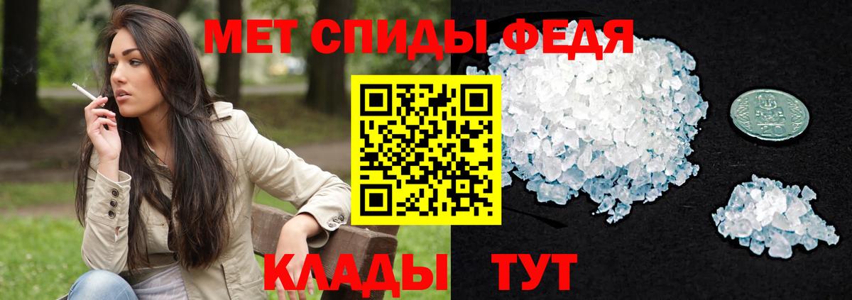 АМФЕТАМИН  Amphetamine VHQ  Вход с VPN  Урус-Мартан 