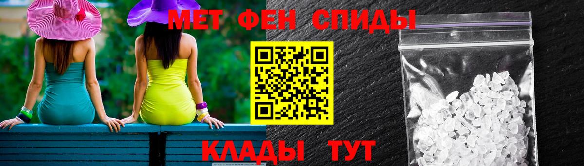 Amphetamine Premium Урус-Мартан