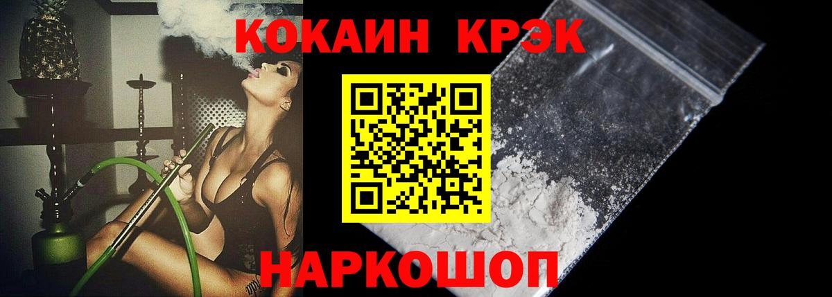 COCAIN 98% Урус-Мартан