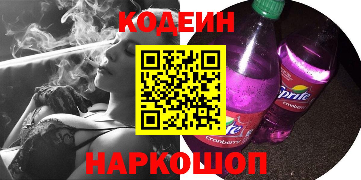 Бошки Шишки Урус-Мартан