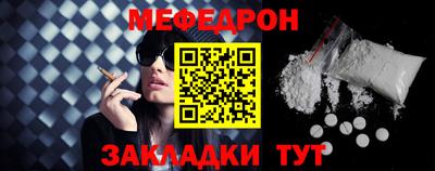 МДПВ Кунгур