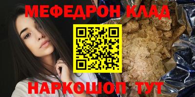 COCAINE Кулебаки