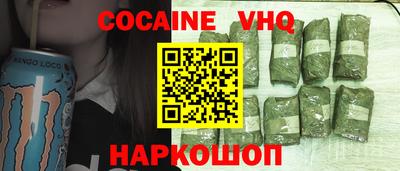 COCAINE Кулебаки