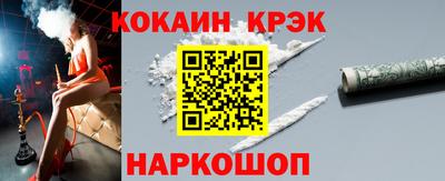 COCAINE Кулебаки