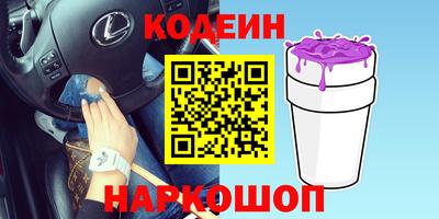 COCAINE Кулебаки
