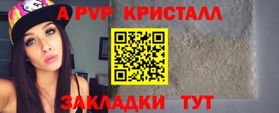 МДПВ Кунгур