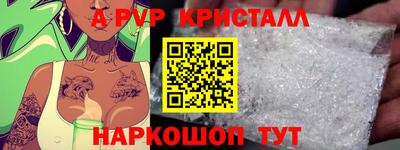 МДПВ Кунгур