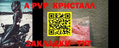 МДПВ Кунгур
