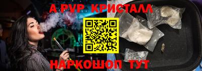 герыч Кумертау
