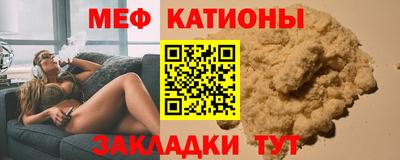 COCAINE Кулебаки