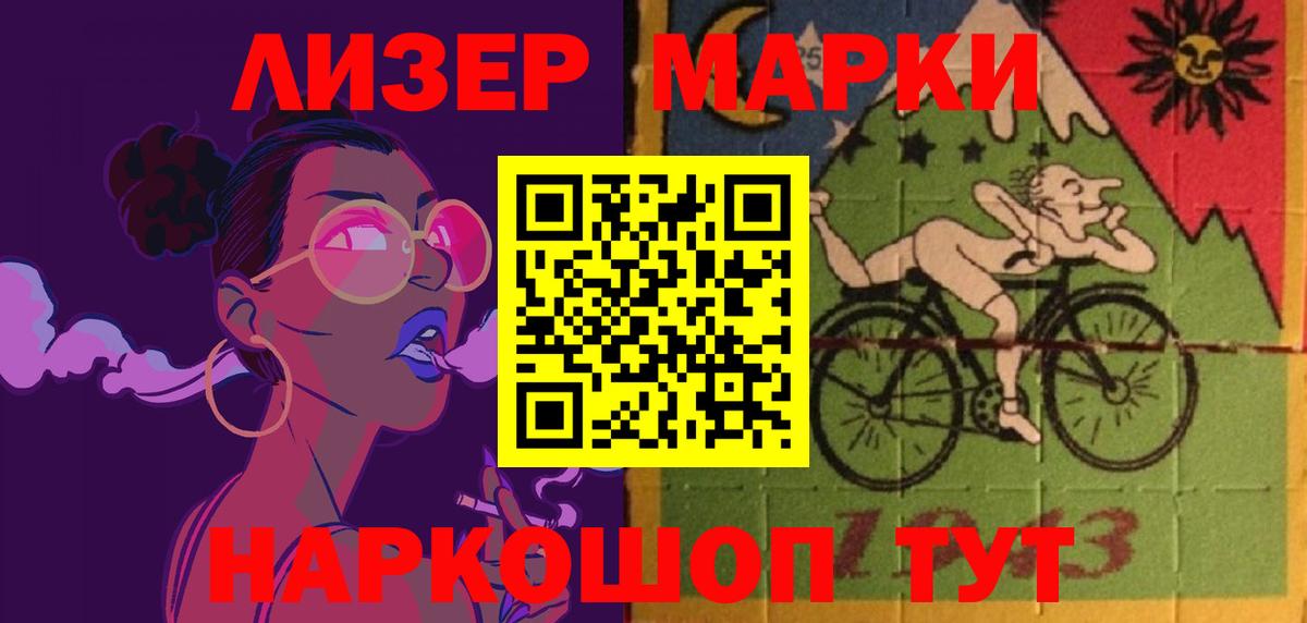 Лсд 25 экстази ecstasy  Лсд 25 экстази ecstasy  Вход с VPN  Урус-Мартан 