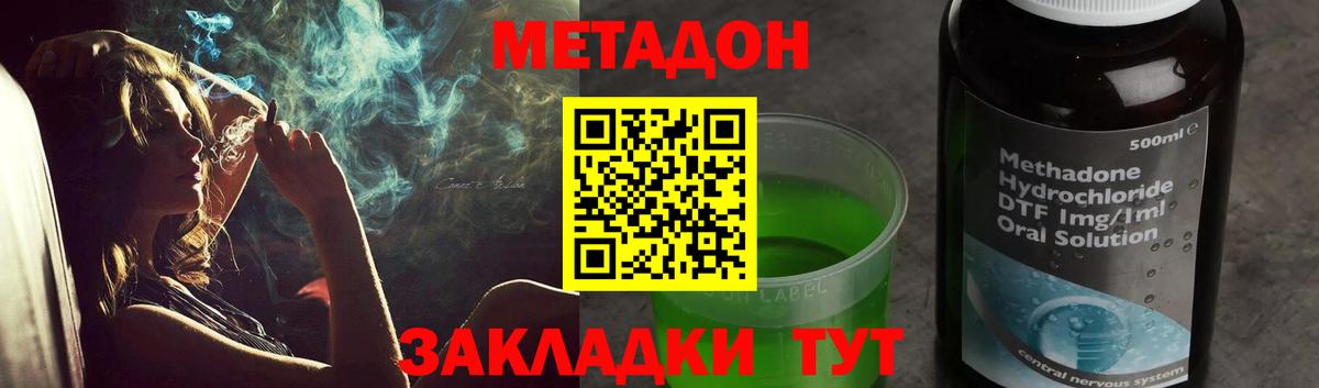 Урус-Мартан  Метадон VHQ  Метадон VHQ  Вход с VPN 
