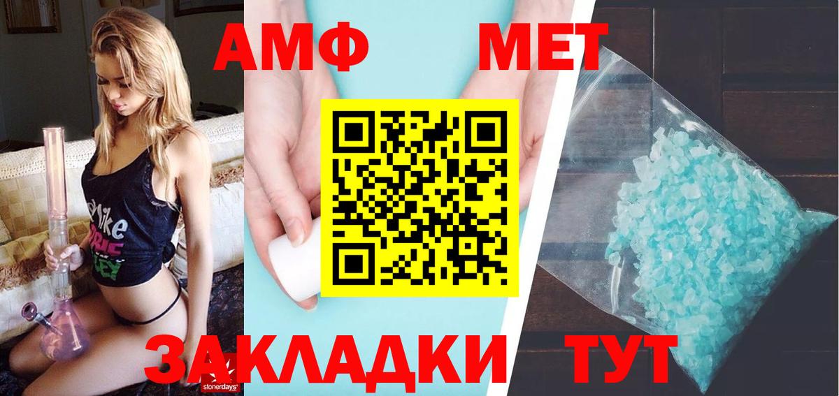Метамфетамин витя Урус-Мартан