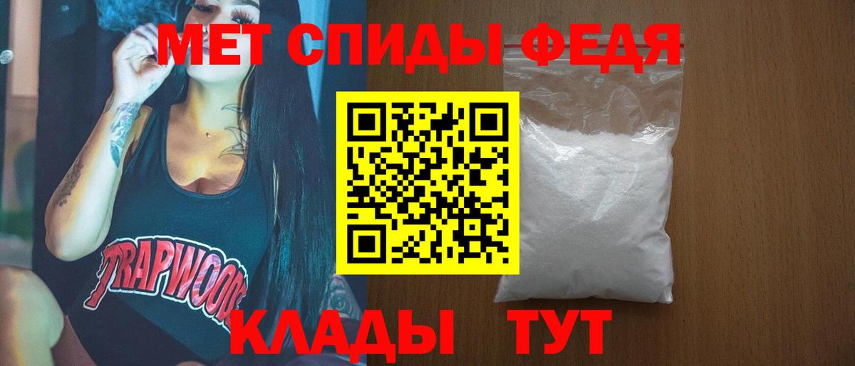 МЕТАМФЕТАМИН Methamphetamine  Вход с VPN  Урус-Мартан 