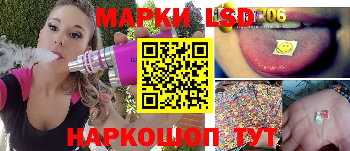 Марки N-bome 1500мкг Урус-Мартан